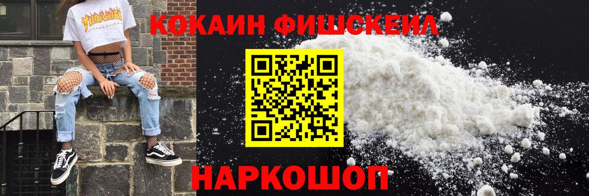 Cocaine Columbia Спасск-Дальний