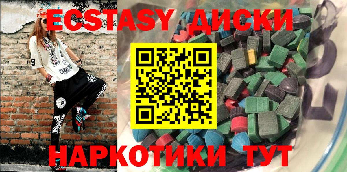 ЭКСТАЗИ Punisher Спасск-Дальний