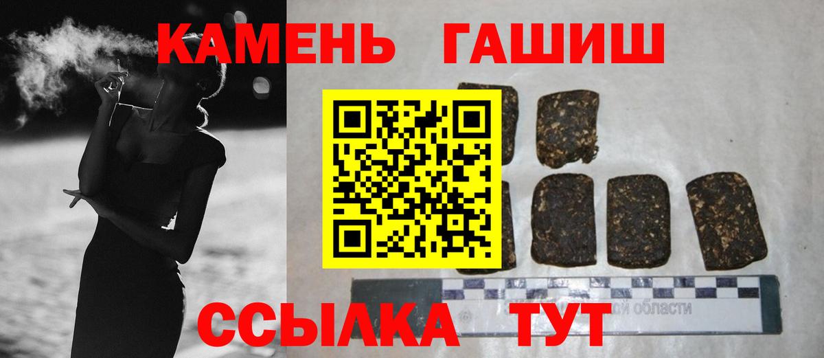 Гашиш ice o lator  Вход с VPN  Спасск-Дальний 