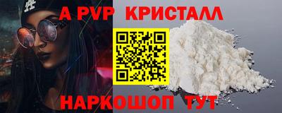 экстази Можга