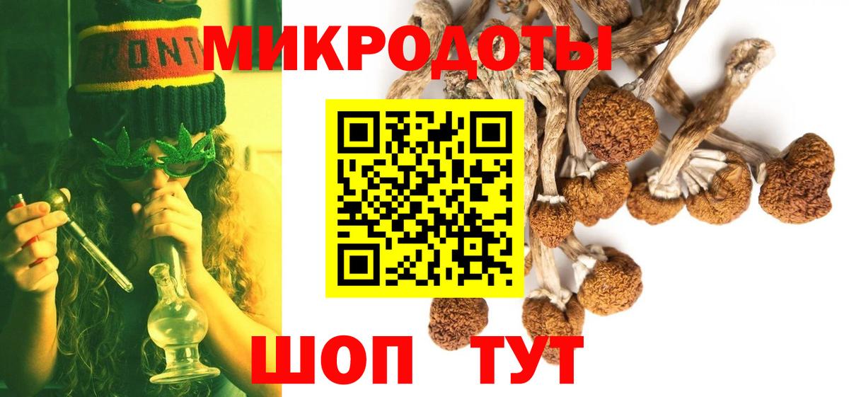 Спасск-Дальний  хочу   Галлюциногенные грибы Magic Shrooms  Вход с VPN  Галлюциногенные грибы Magic Shrooms 