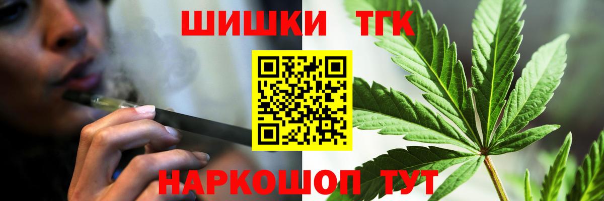 Канабис тримм Спасск-Дальний